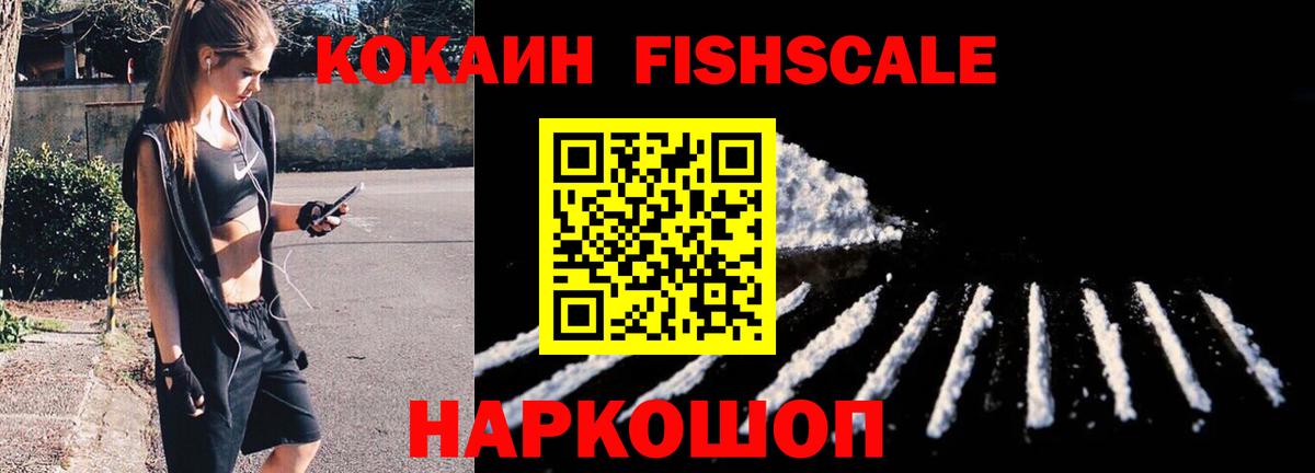 Кокаин 97%  Кокаин  Вход с VPN  Амурск  COCAIN 98% 