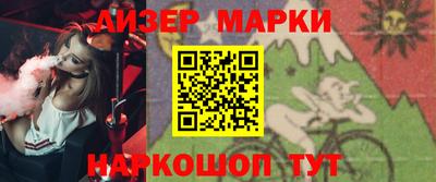 крисы Абакан