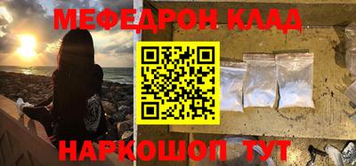 крисы Абакан