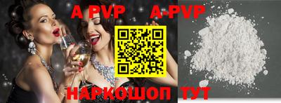 крисы Абакан