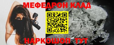 крисы Абакан