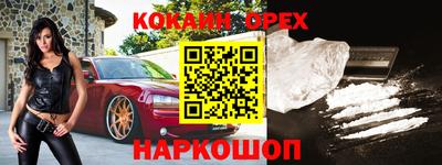 меф VHQ Абинск