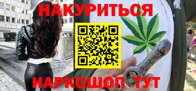 марихуана Азнакаево
