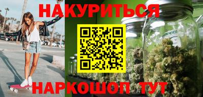 марихуана Азнакаево