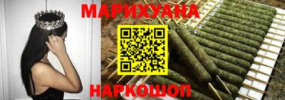 марихуана Азнакаево