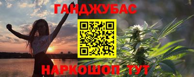 марихуана Азнакаево