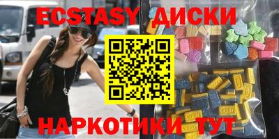 крисы Абакан