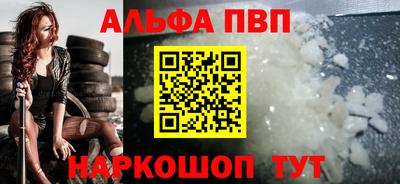 марихуана Азнакаево