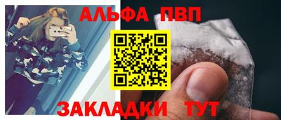 марихуана Азнакаево