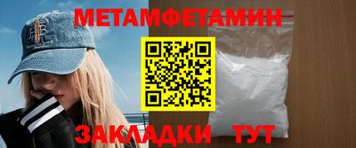 крисы Абакан