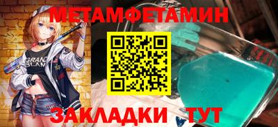 крисы Абакан