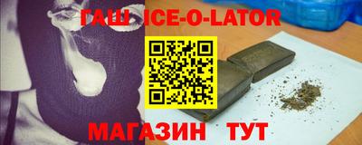 меф VHQ Абинск