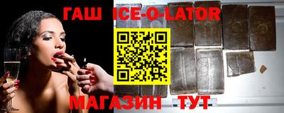 крисы Абакан
