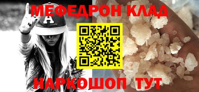 крисы Абакан