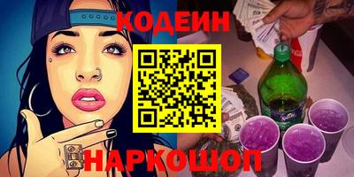 крисы Абакан