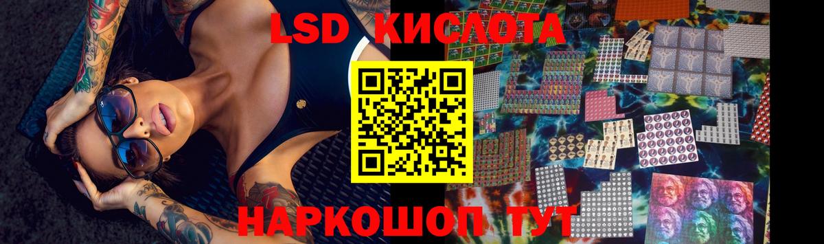 Бошки Шишки  ГАШИШ  КОКАИН  Мефедрон   A PVP СОЛЬ   Амурск  Вход с VPN 