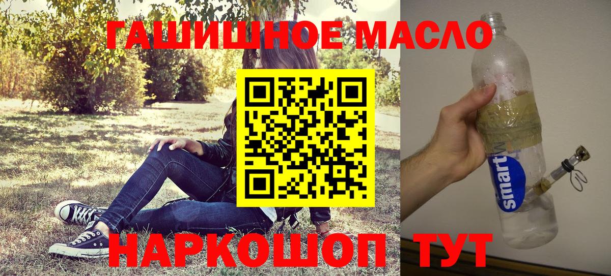 Дистиллят ТГК концентрат Амурск