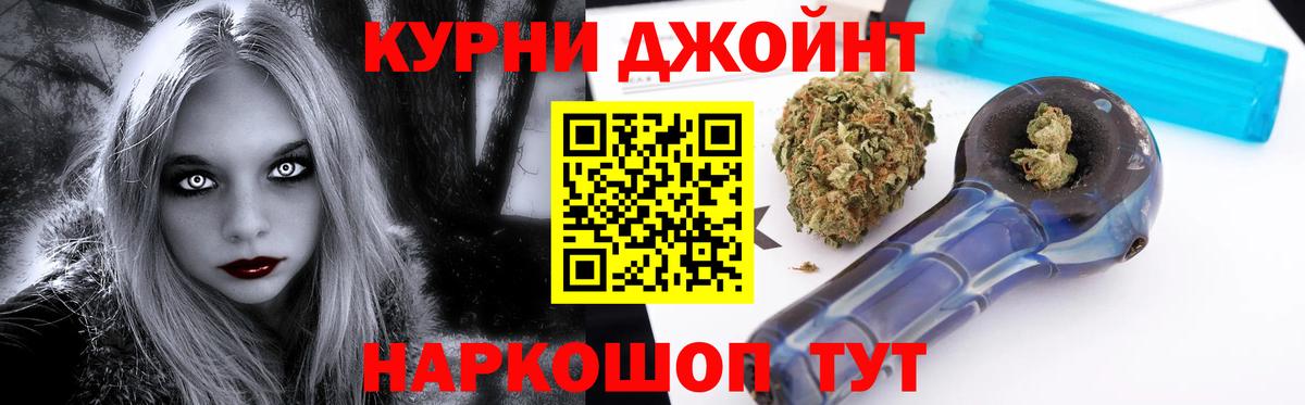 Канабис Bruce Banner  Вход с VPN  МАРИХУАНА ГИДРОПОН  Амурск  Бошки Шишки Ganja 